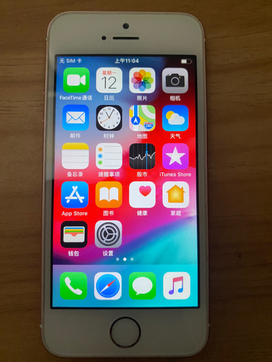 iPhonese