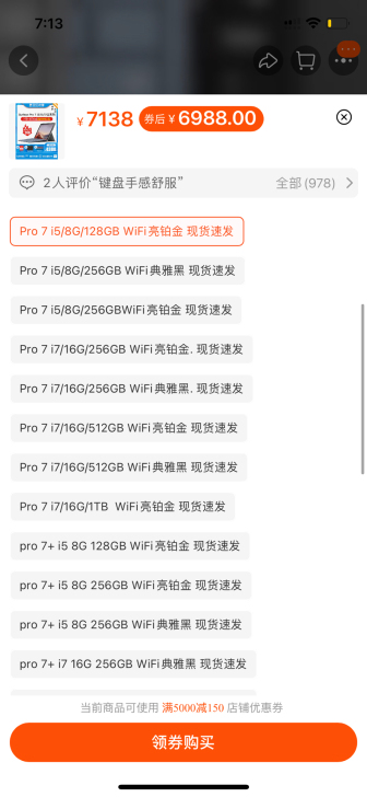 Microsoft/微软 平板电脑
