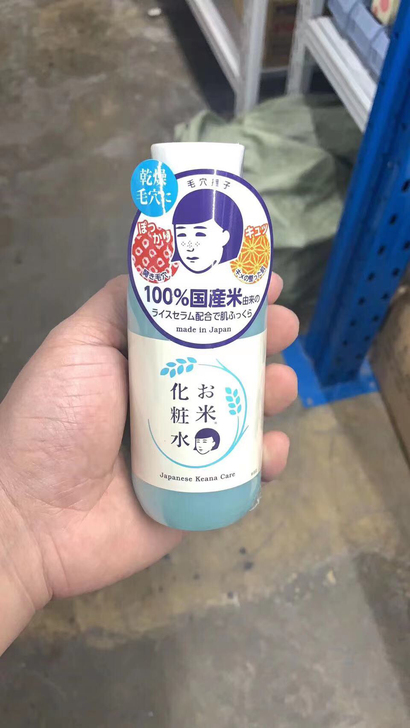 石泽大米化妆水200ml