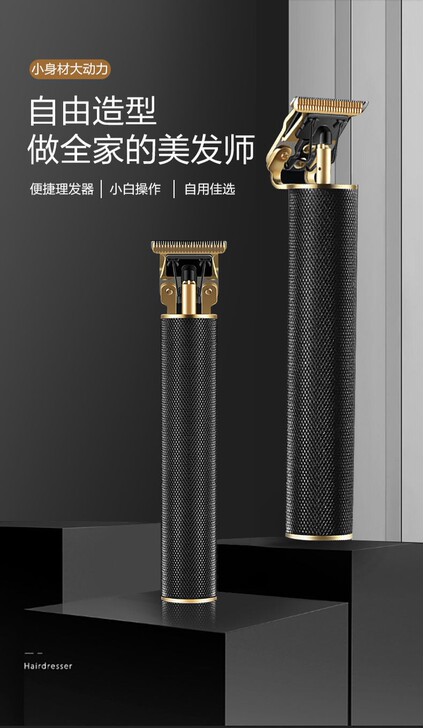 南极人油头电推剪剃光头理发器剪头发神器剃头...