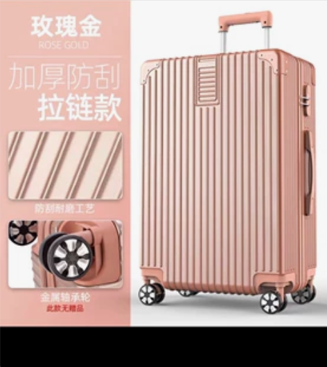 拉杆箱万向轮旅行箱行李箱女小结实耐用26寸...