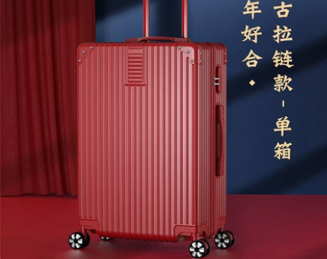 桑雅多功能行李箱铝框结实耐用24寸拉杆旅行...