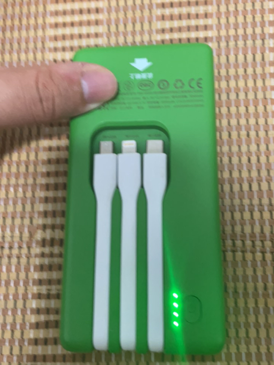 小电充电宝 低价出