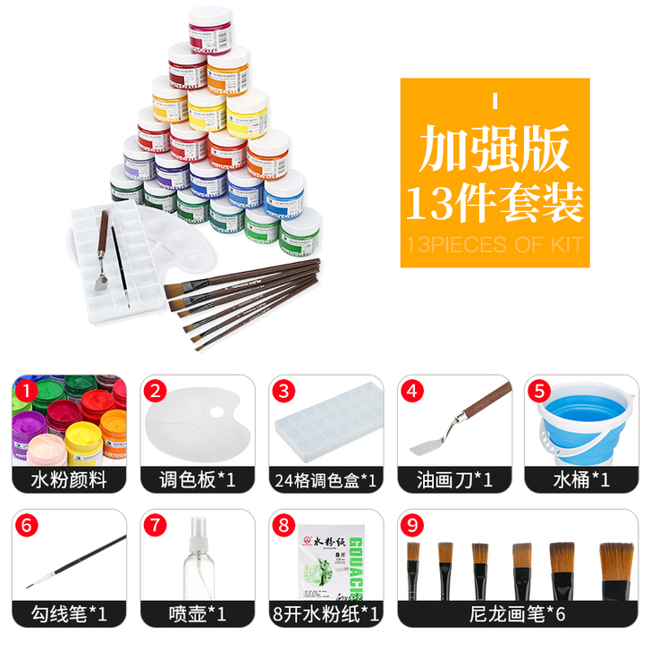 马利牌水粉画颜料工具箱套装初学者水彩罐装美...