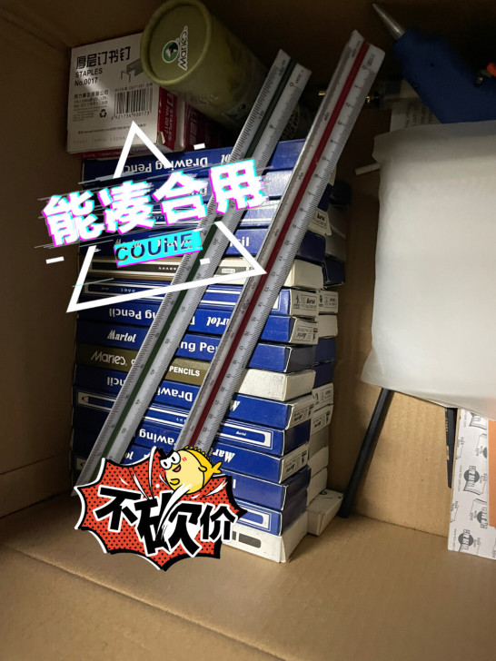 自己囤的一些美术素描头像铅笔 30盒大约2...