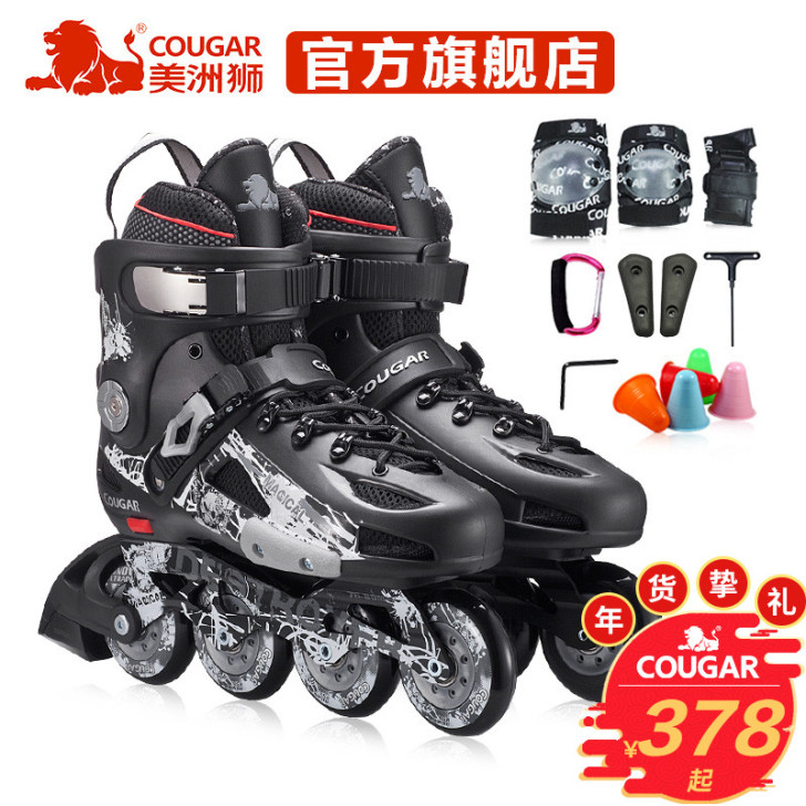 COUGAR/美洲狮 直排轮