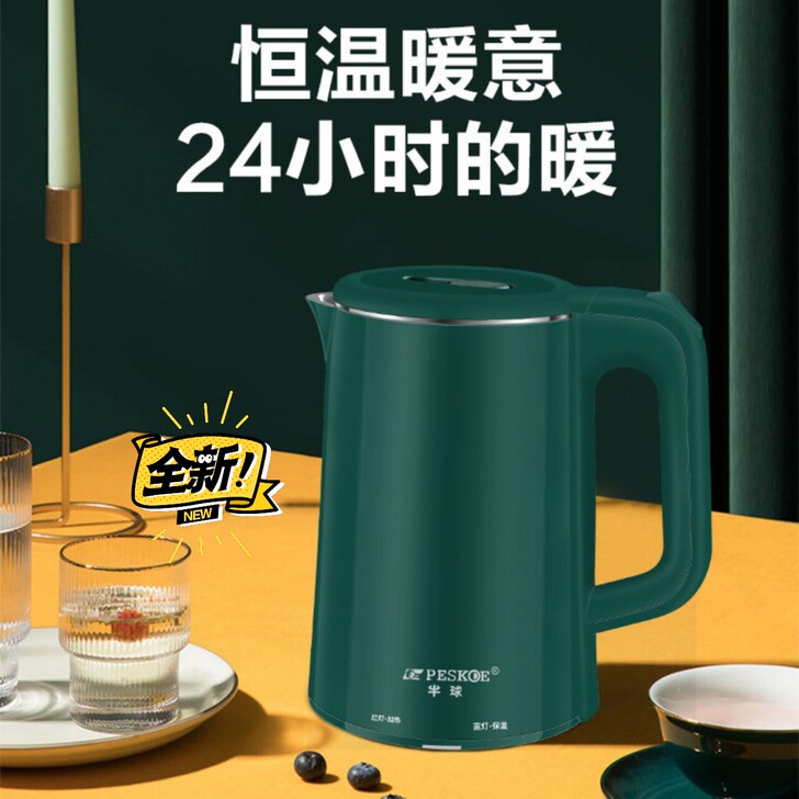 自动断电烧水壶电热水壶快烧壶保温电水壶家用...