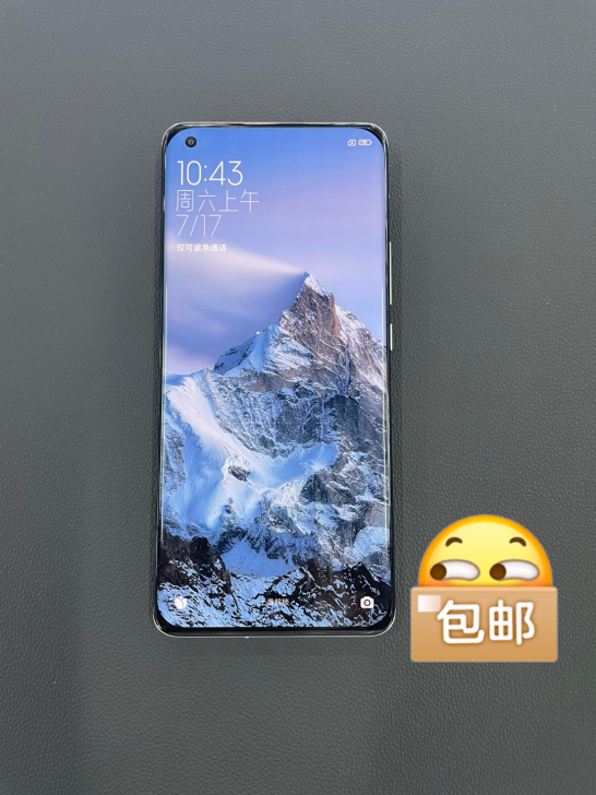 小米11Ultra  12+512  最顶...