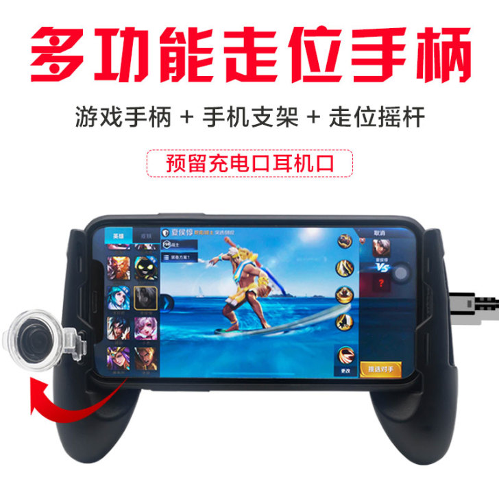 贝贝佳 手柄