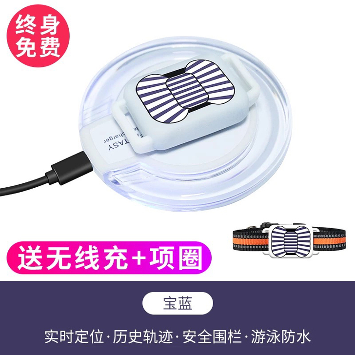 宠物定位器猫咪gps项圈狗狗电子跟踪防丢器...