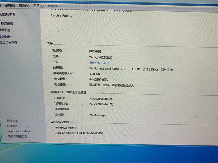 acer宏基台式机电脑,自带无线网卡,办公...