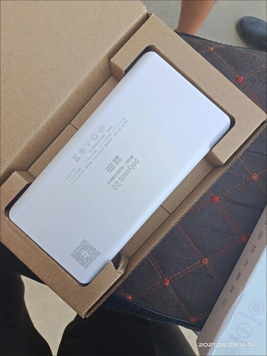 罗马仕20000毫安时充电宝大容量双向快充