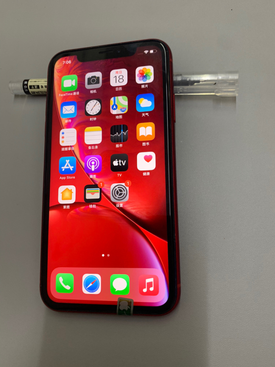 苹果iPhoneXr港版128红色全网通原...