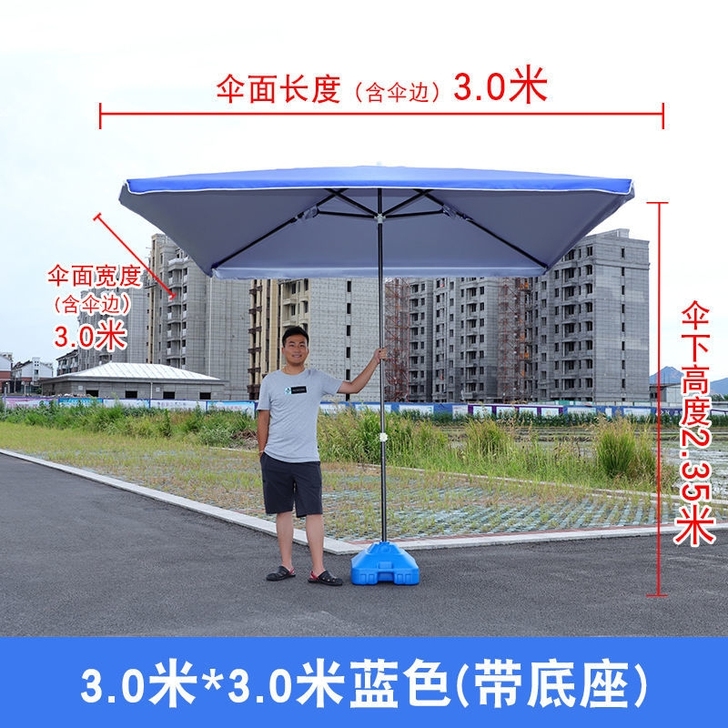 特价大号户外太阳伞遮阳伞大雨伞大伞大型摆摊...