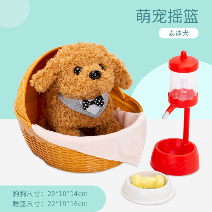 【年货价】儿童电动毛绒玩具狗狗走路会叫电子...