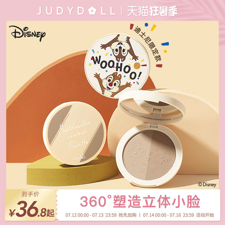 JudydoLL/橘朵 高光