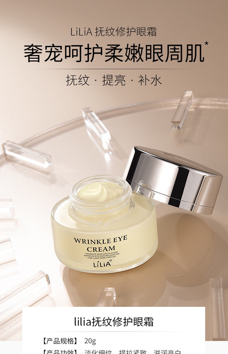 眼霜去淡化黑眼圈眼袋细纹脂肪粒抗皱提拉紧致...