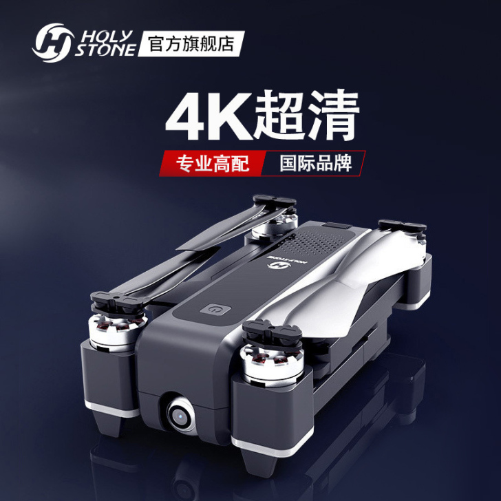 【国际品牌】4K无人机专业高清航拍超远程大...
