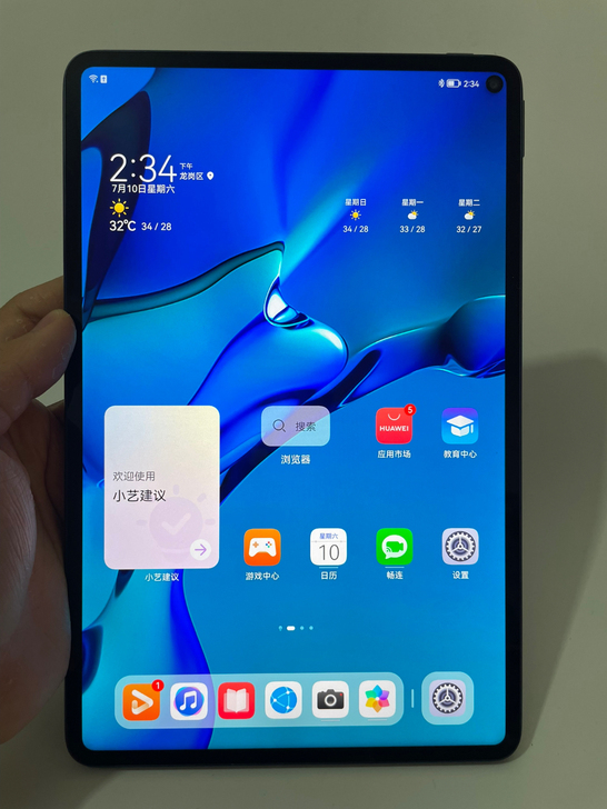 华为鸿蒙平板Matepad Pro 8+2...