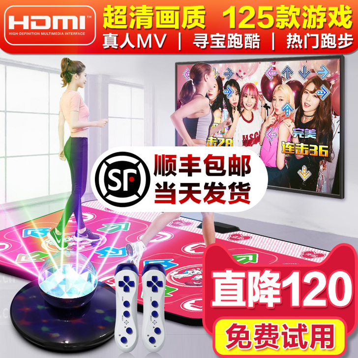 瘦身男女无线双人家用跳舞毯电视电脑两用体感...