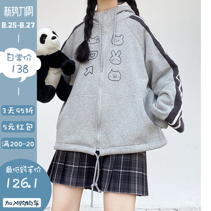 LIKE A DOLL家电子宠物卫衣外套 ...