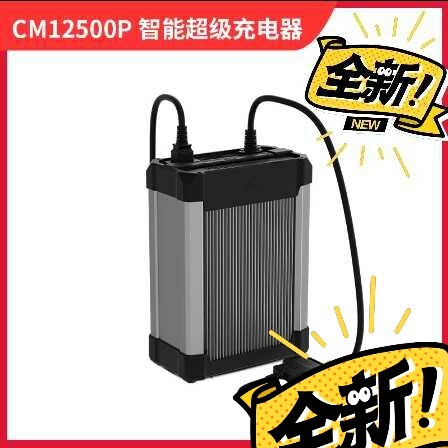 极飞P80v40电充，要的联系。