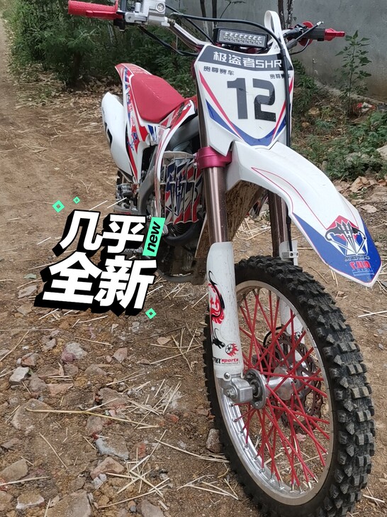 极盗者   越野250