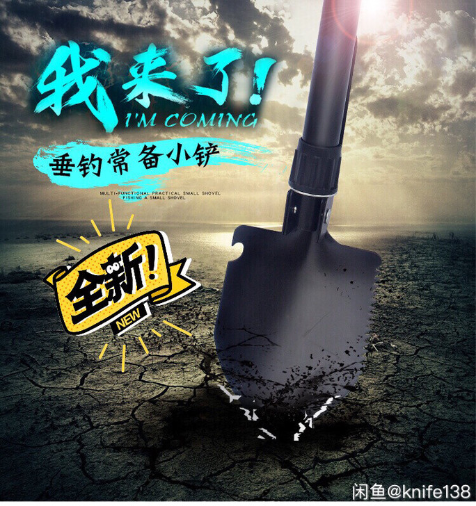 户外小号工兵铲 户外活动必备品 抖音同款汽...