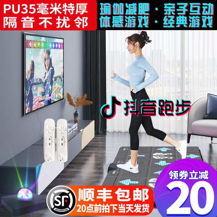 跳舞毯双人无线体感跳舞机游戏家用款电视电脑...