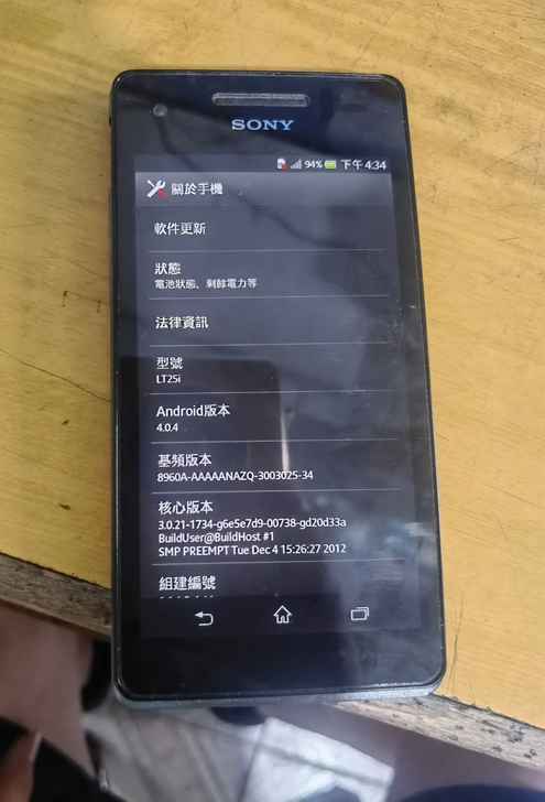 索尼索爱手机lt25i，lt28h，原装无...