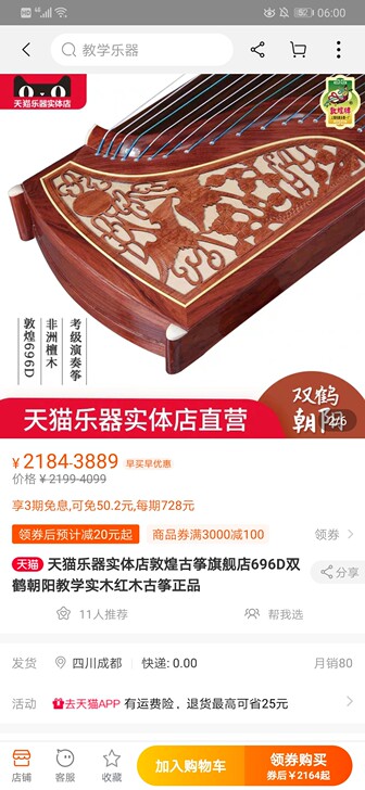 演奏古筝红木古筝专业考级古筝正品古筝