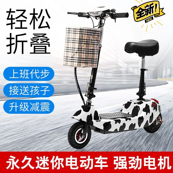 永久电动车小型车 折叠便携成年代步车超轻车...