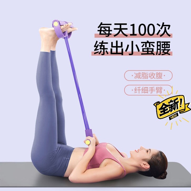脚蹬拉力器神器收腹减肥瘦肚子仰卧起坐辅助女...
