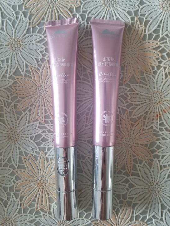 植物医生正品山茶花电动按摩眼霜淡化黑眼圈抗...