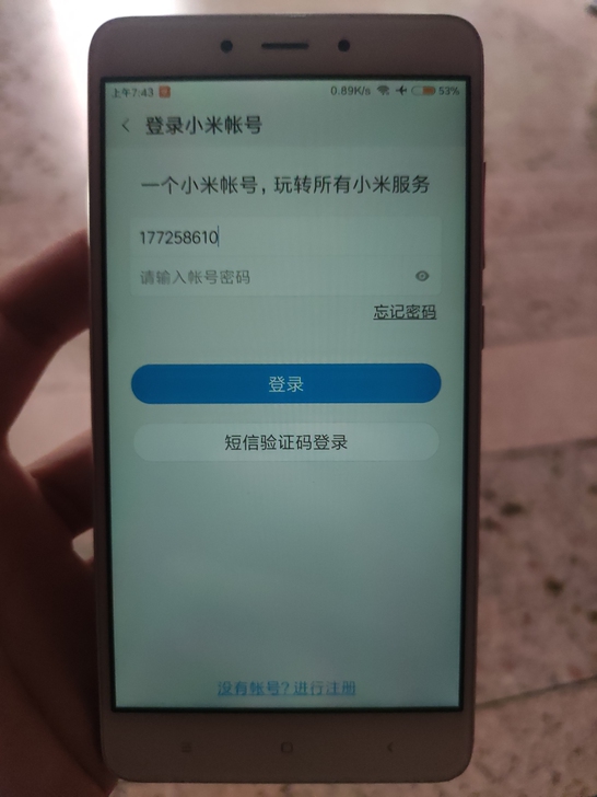 红米note4  64+3 自用