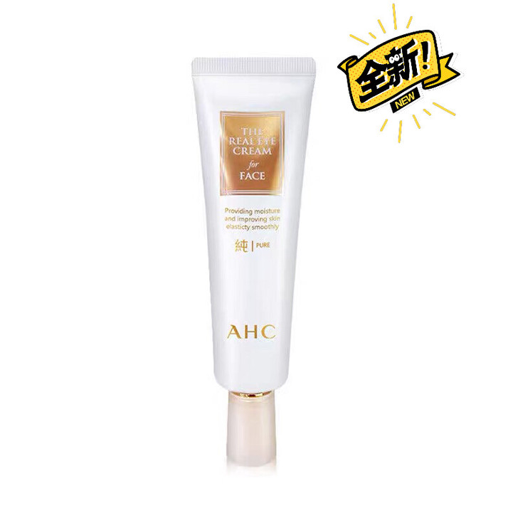 AHC眼霜韩国专柜正品第五代眼霜补水紧致淡...