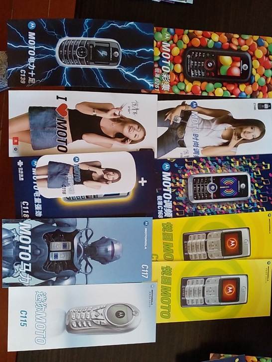 早期摩托罗拉手机广告彩页,精美图片,售后不...