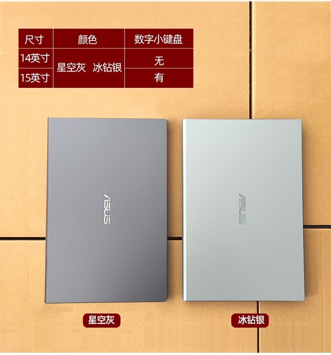 Asus/华硕 笔记本电脑