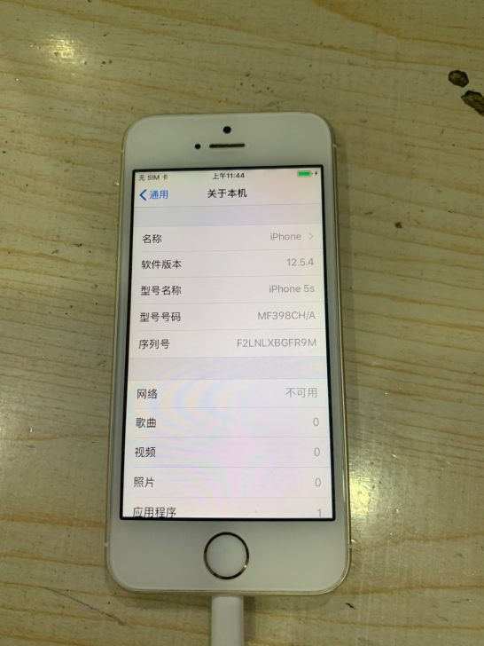 苹果5s 16G  国行1530无修所有功...