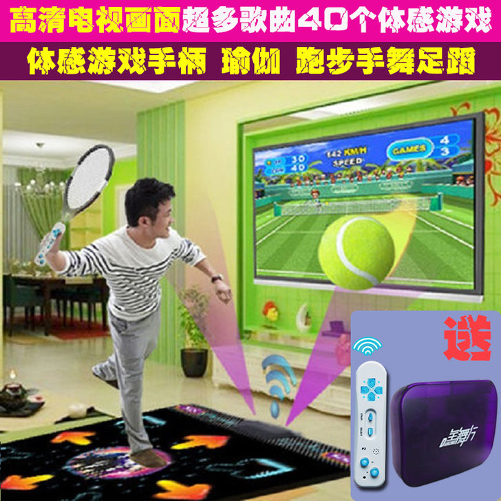 全舞行 无线手舞足蹈跳舞毯单人电视电脑两用...