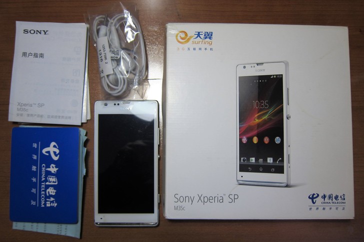 自用SONY M35C 电信双卡手机自用S...