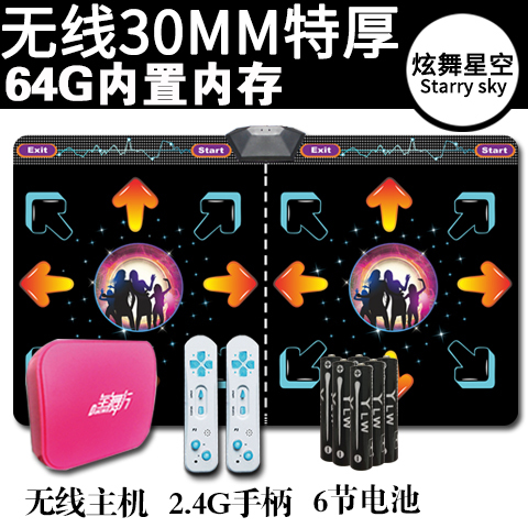 抖音同款手舞足蹈无线体感两用双人跳舞毯家用...