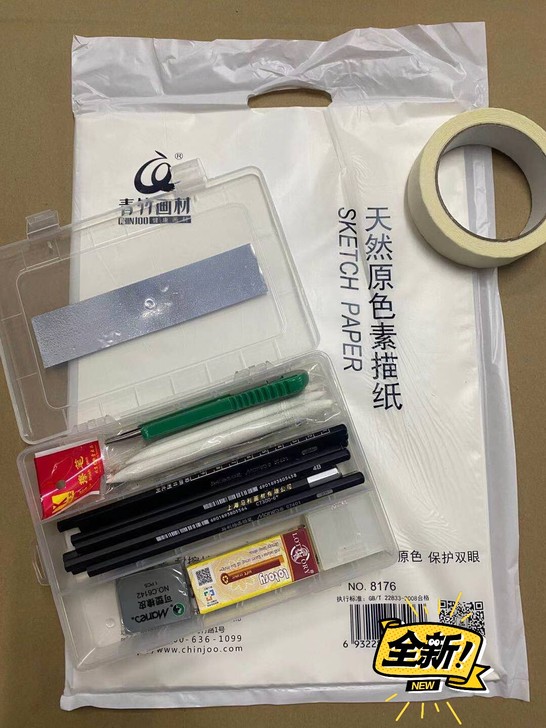 马利铅笔炭笔素描套装初学者素描套装工具美术...