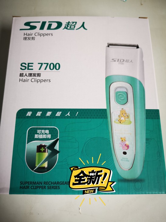 超人电动儿童理发剪， 7700    原装...