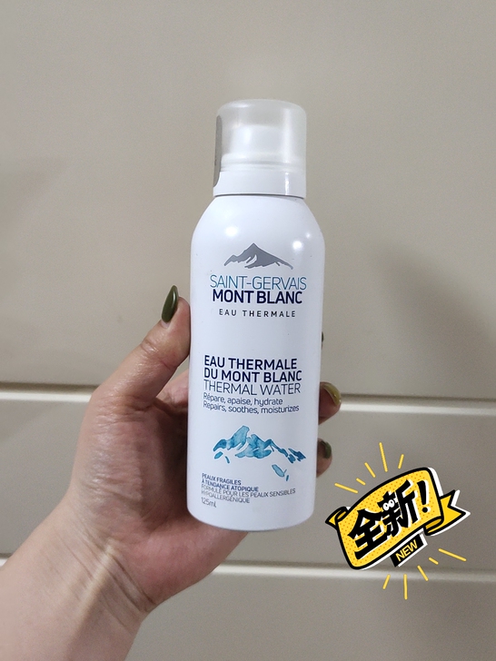 勃朗圣泉敏感肌补水喷雾舒缓保湿爽肤水化妆水...