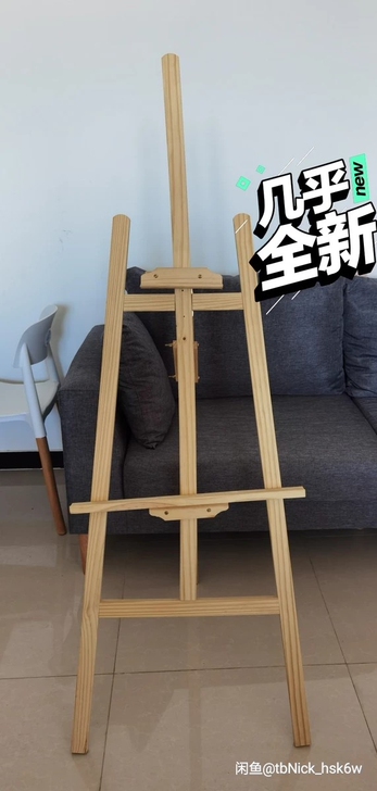 画架4个，9成新的，建议自提，活动剩下的，...