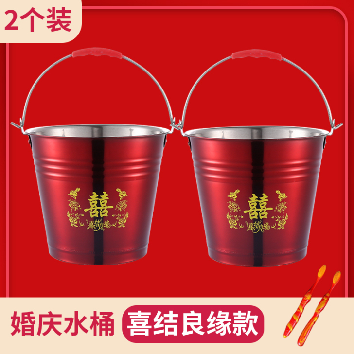 南宁自提婚喜桶一对新娘陪嫁红桶子婚庆水桶不...