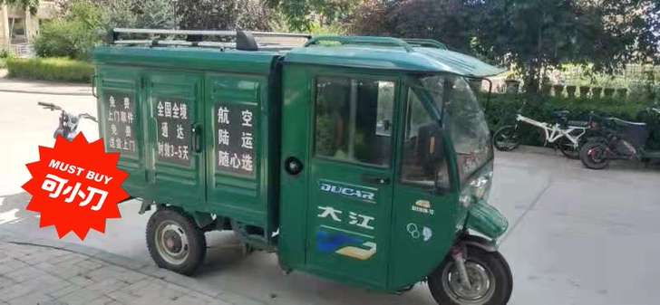 快递三轮摩托车  大江三轮摩托车110机器...