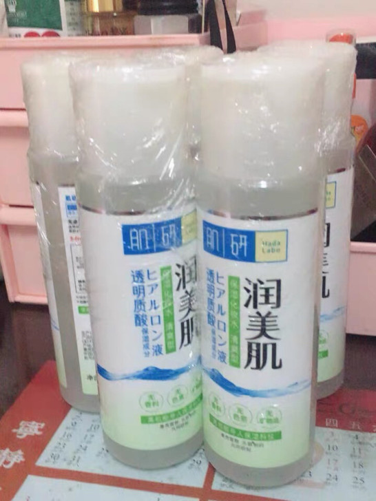 两瓶曼秀雷敦肌研润保湿化妆水170ml锁水...