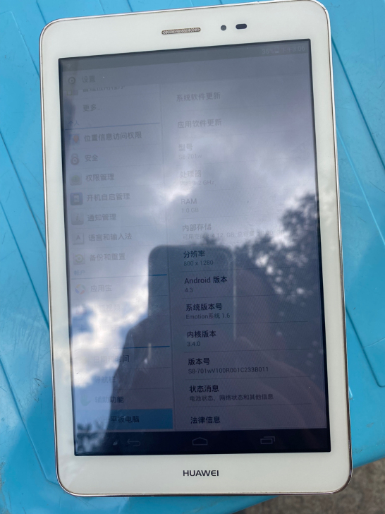 华为荣耀s8-701w，原装平板，个人闲置...